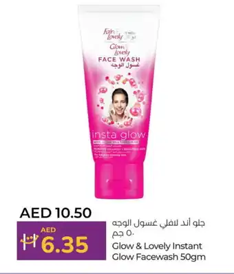 Lulu Hypermarket FAIR & LOVELY Face Wash offer