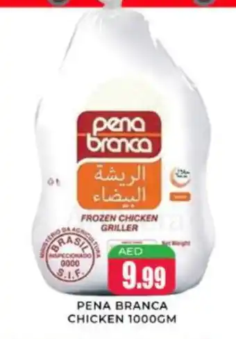 Meena Al Madina Hypermarket PENA BRANCA Frozen Whole Chicken offer