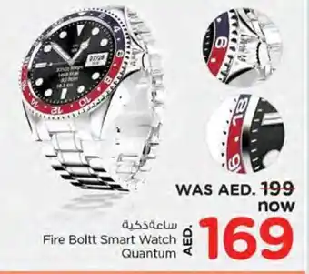 Nesto Fire boltt smart watch quantum offer