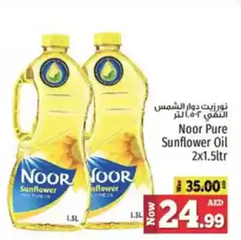 Kenz Hypermarket Noor pure sunflower oil offer