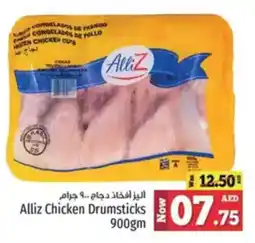 Kenz Hypermarket Alliz chicken drumsticks offer