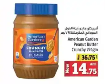 Kenz Hypermarket American garden peanut butter crunchy offer