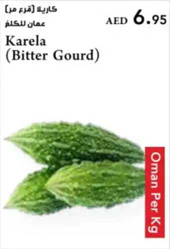 Almaya supermarket Karela Bitter Gourd offer