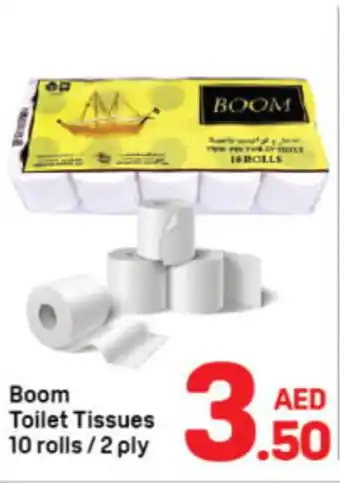 Day To Day Boom toilet tissues offer