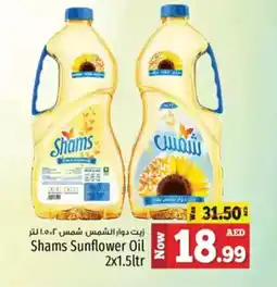 Kenz Hypermarket Shams Sunflower Oil offer