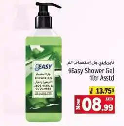 Kenz Hypermarket 9easy shower gel offer