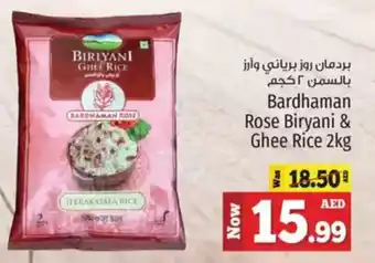 Kenz Hypermarket Bardhaman rose biryani & ghee rice offer