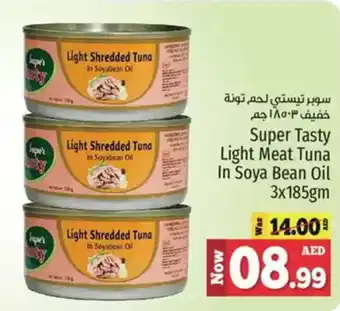 Kenz Hypermarket Super tasty light meat tuna in soya bean oil offer