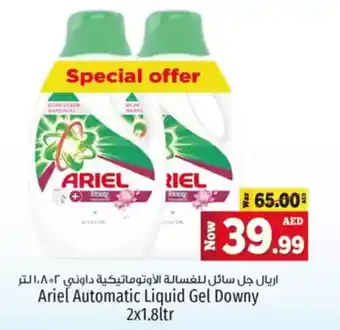 Kenz Hypermarket Ariel automatic liquid gel downy offer