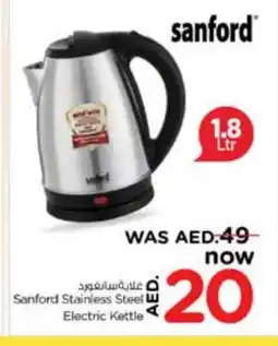 Nesto SANFORD Kettle offer