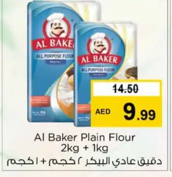 Nesto AL BAKER All Purpose Flour offer