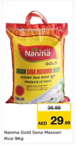 Nesto NANMA Masoori Rice offer