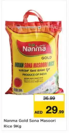 Nesto NANMA Masoori Rice offer