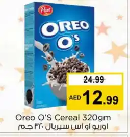 Nesto OREO Cereals offer