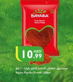 Istanbul Supermarket BAYARA Spices / Masala offer