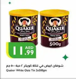 Istanbul Supermarket QUAKER Oats offer