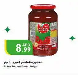 Istanbul Supermarket AL AIN Tomato Paste offer