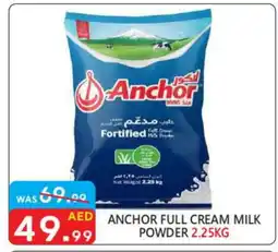 United Hypermarket ANCHOR Milk Powder offer