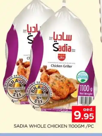 Al Madina SADIA Frozen Whole Chicken offer