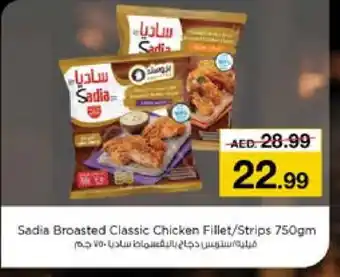 Nesto SADIA Chicken Strips offer