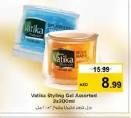 Nesto VATIKA Hair Gel & Spray offer