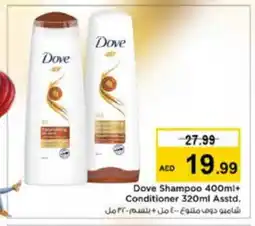 Nesto DOVE Shampoo / Conditioner offer