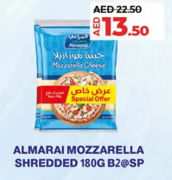 Lulu Hypermarket ALMARAI Mozzarella offer