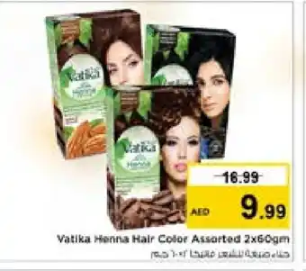 Nesto VATIKA Hair Colour offer