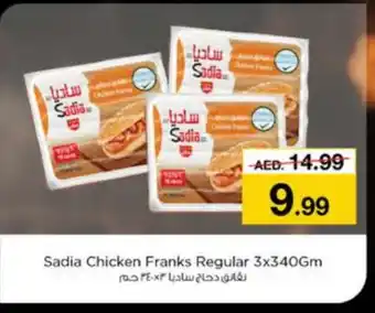 Nesto SADIA Chicken Sausage offer