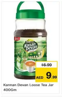 Nesto KANAN DEVAN Tea Powder offer