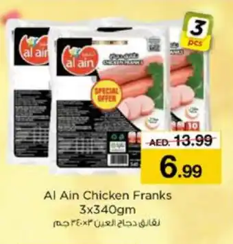 Nesto AL AIN Chicken Sausage offer