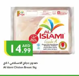 Istanbul Supermarket AL ISLAMI Chicken Breast offer