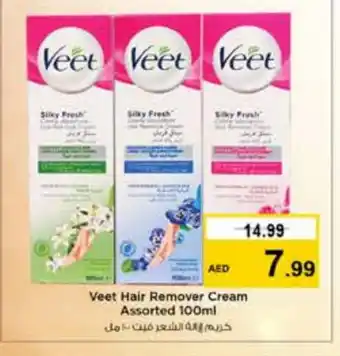 Nesto VEET Hair Remover Cream offer