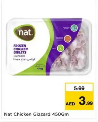 Nesto NAT Chicken Gizzard offer