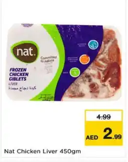 Nesto NAT Chicken Liver offer