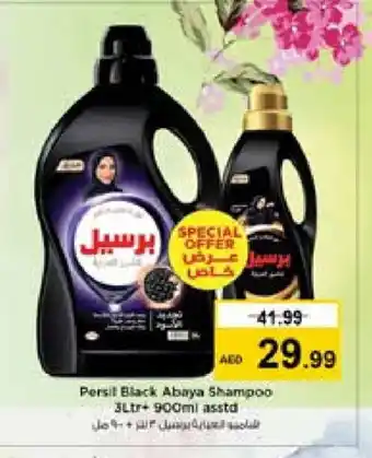 Nesto PERSIL Abaya Shampoo offer