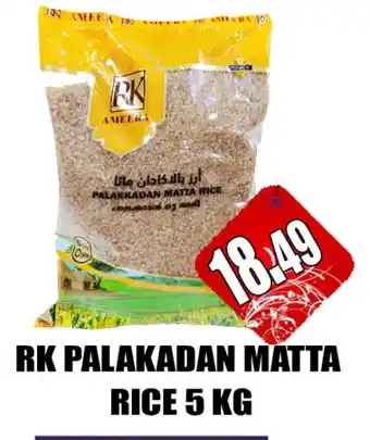 Grand Majestic Hypermarket RK Matta Rice offer