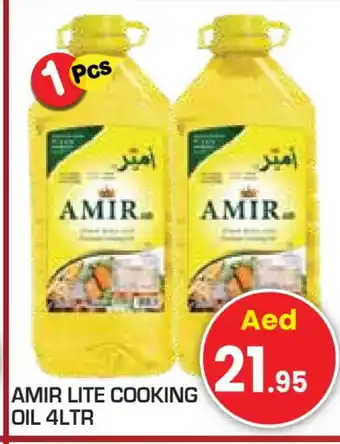 Baniyas Spike Hypermarket AMIR Cooking Oil offer