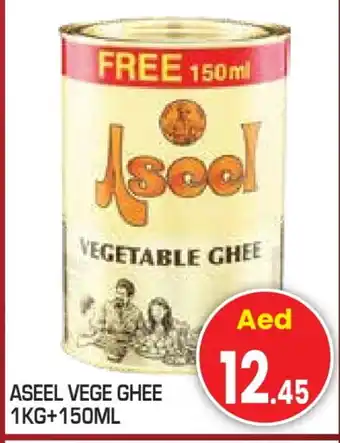 Baniyas Spike Hypermarket ASEEL Vegetable Ghee offer