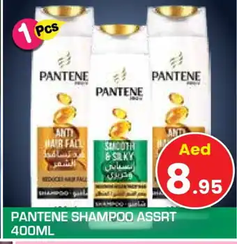 Baniyas Spike Hypermarket PANTENE Shampoo / Conditioner offer