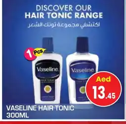 Baniyas Spike Hypermarket VASELINE Hair Oil offer