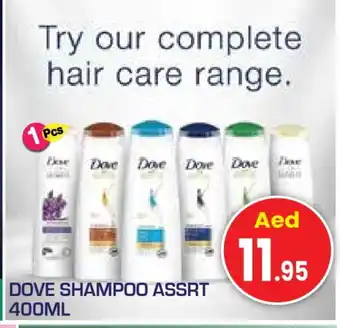 Baniyas Spike Hypermarket DOVE Shampoo / Conditioner offer