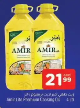 Al Madina AMIR Cooking Oil offer