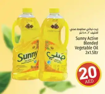 Kenz Hypermarket SUNNY Vegetable Oil offer