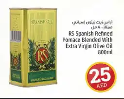 Kenz Hypermarket RAFAEL SALGADO Extra Virgin Olive Oil offer