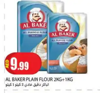 Rawabi Market AL BAKER All Purpose Flour offer