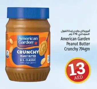 Kenz Hypermarket AMERICAN GARDEN Peanut Butter offer