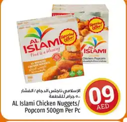 Kenz Hypermarket AL ISLAMI Chicken Nuggets offer