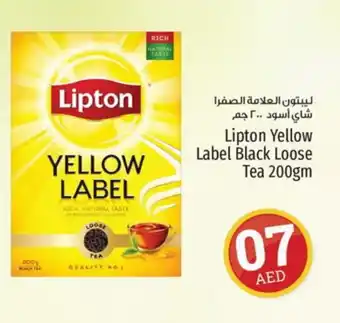 Kenz Hypermarket Lipton Tea Powder offer