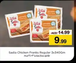 Nesto SADIA Chicken Franks offer